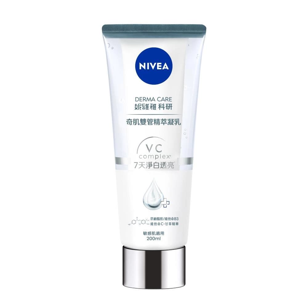 NIVEA 妮維雅 淨白透亮奇肌雙管精萃凝乳 (RADIANT & MOISTURIZING DUAL SERUM) - 產品正面包裝 | cosGlint