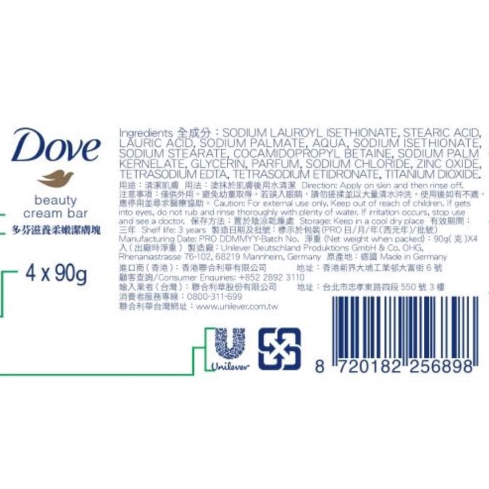 多芬滋養柔嫩潔膚塊 (Beauty Cream Bar)