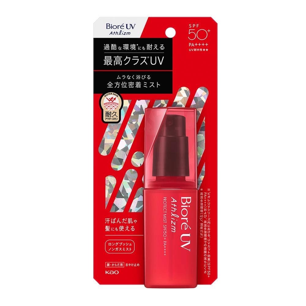 MEN's Bioré 極效防曬水霧 - 產品正面包裝 | cosGlint