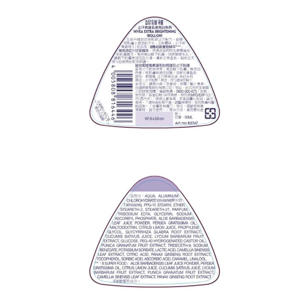 優護髮染髮霜 (Maywufa Herbal Color Cream)