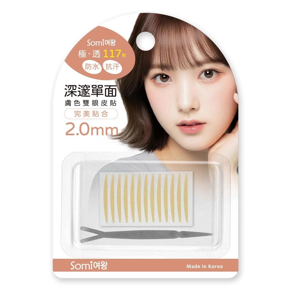 Somi膚色雙眼皮貼-深邃單面(極透2.0mm) - 正面