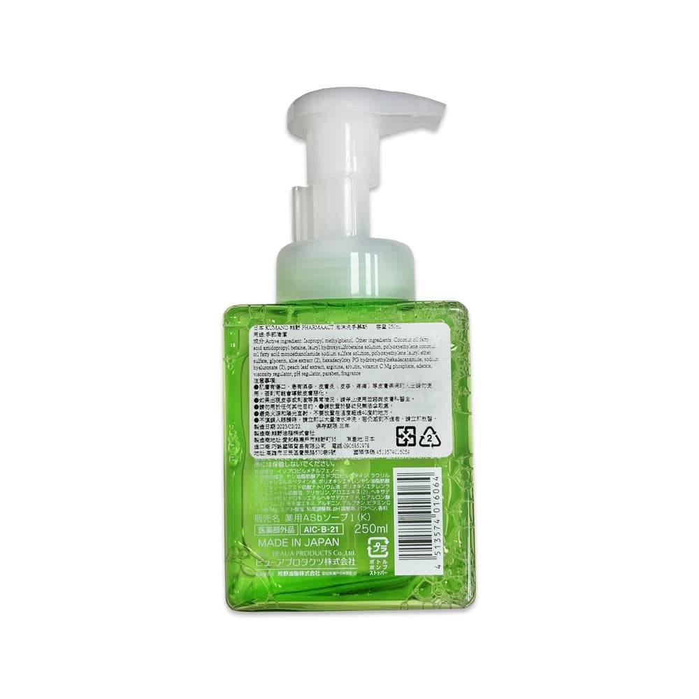 藥用 ASbソーブⅠ (K)