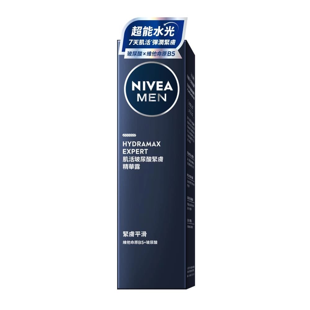 NIVEA 妮維雅 未指定 (推測為保濕精華液) - 產品正面包裝 | cosGlint