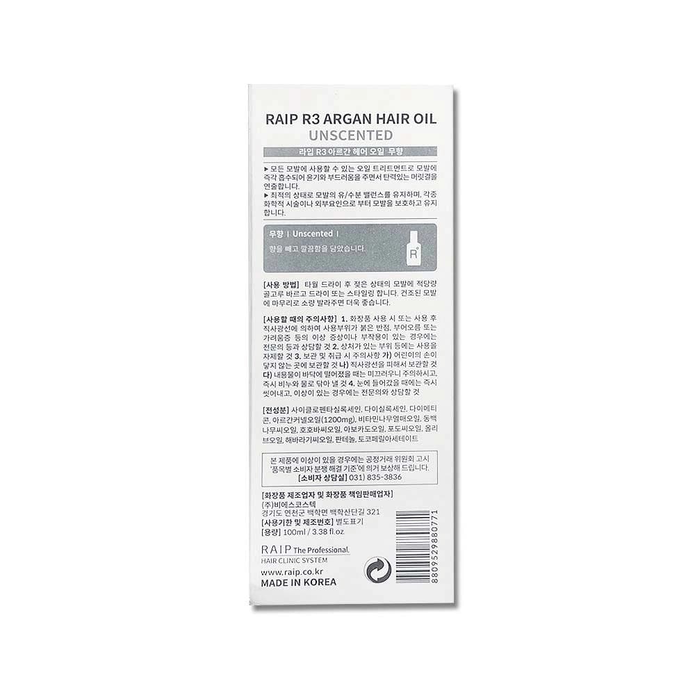 R3 Argan Hair Oil Unscented