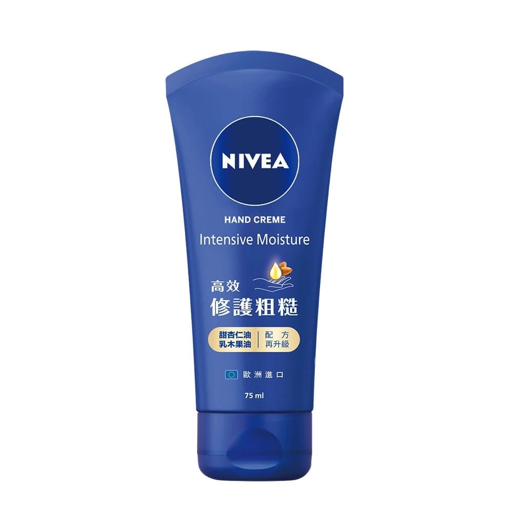 NIVEA 妮維雅 妮維雅密集保濕修護護手霜 (NIVEA HAND CREAM INTENSIVE MOISTURE) - 產品正面包裝 | cosGlint