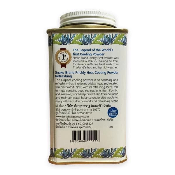 Prickly Heat Cooling Powder