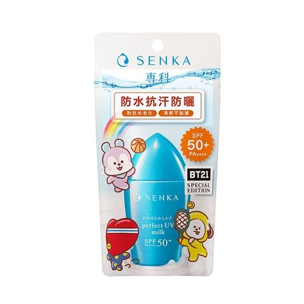 SENKA 全效抗汗防曬乳 Perfect UV Milk a (BT21 特別版) - 產品正面包裝 | cosGlint
