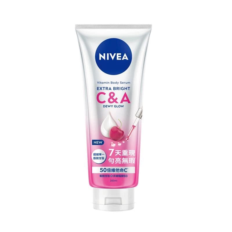 NIVEA 妮維雅 EXTRA BRIGHT VITAMIN BODY SERUM C&A - 產品正面包裝 | cosGlint
