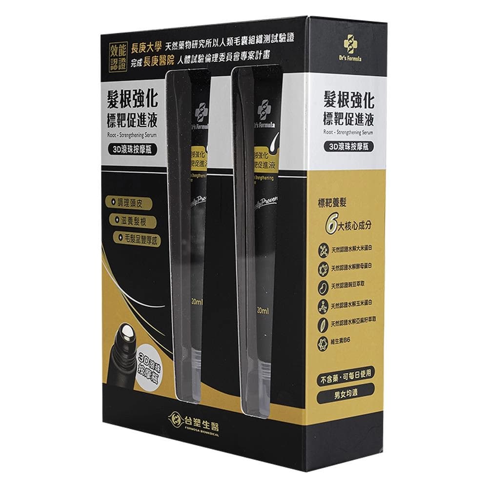 Root-Strengthening Serum (髮根強化標靶促進液)