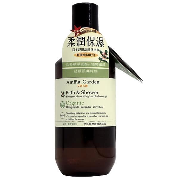 Honeysuckle Soothing Bath & Shower Gel (忍冬舒壓甜睡沐浴膠)