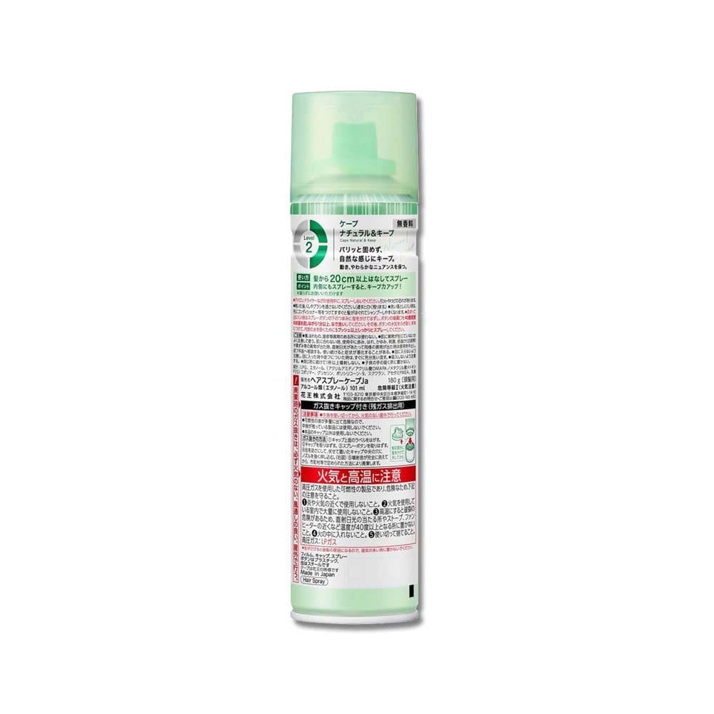 ナチュラル&キープ ヘアスプレー (Natural & Keep Hair Spray)