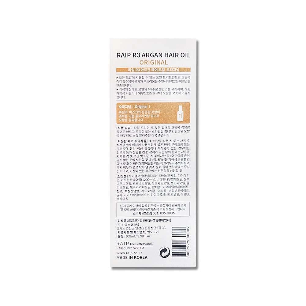 R3 Argan Hair Oil Original