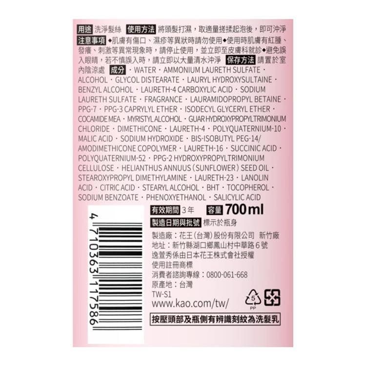 福髮絲 洗髮乳