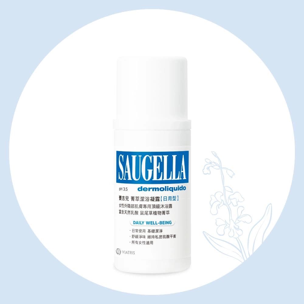 費吉兒 菁萃潔浴凝露【日用型】