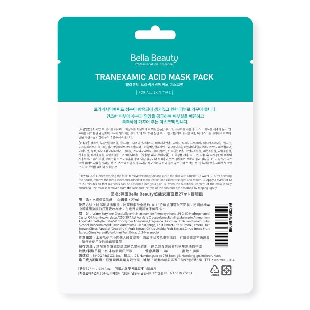 TRANEXAMIC ACID MASK PACK