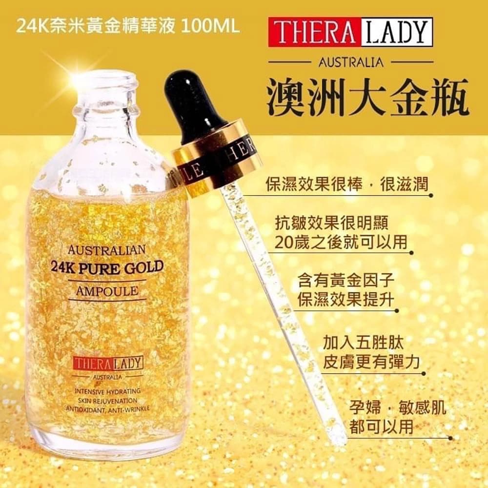 24K Pure Gold Ampoule