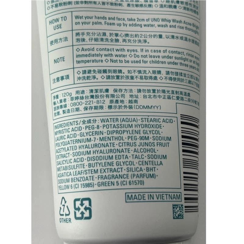 Whip Wash Acne-Bright