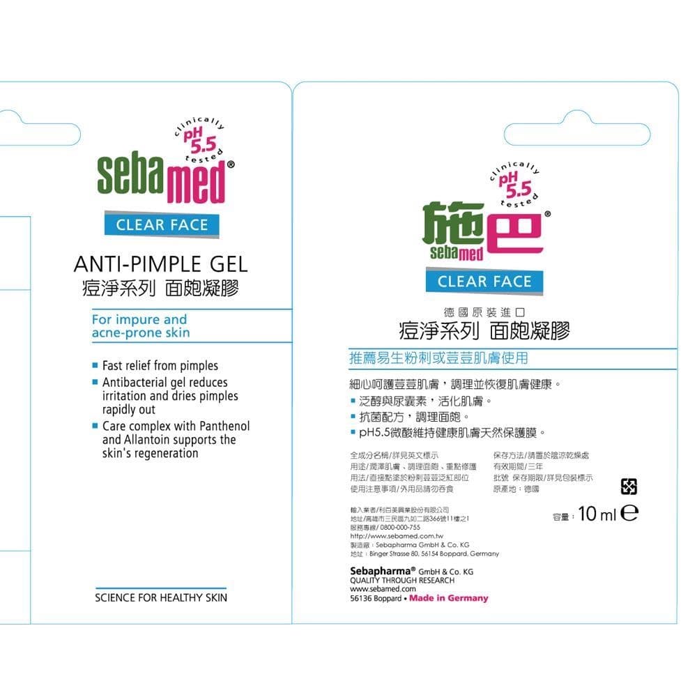 CLEAR FACE ANTI-PIMPLE GEL