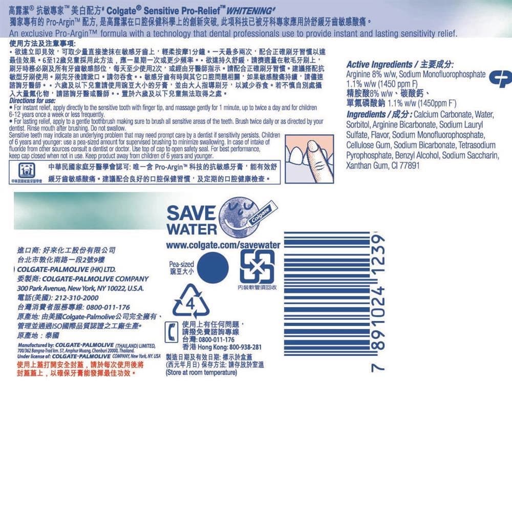 Sensitive Pro-Relief WHITENING