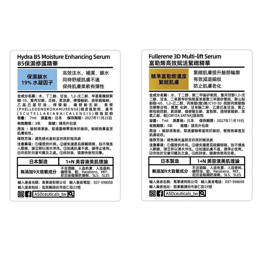 Hydra B5 Moisture Enhancing Serum