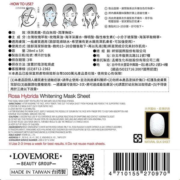 Rosa Hybrida Whitening Mask Sheet