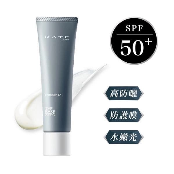 Kanebo 防曬產品 - 產品正面包裝 | cosGlint