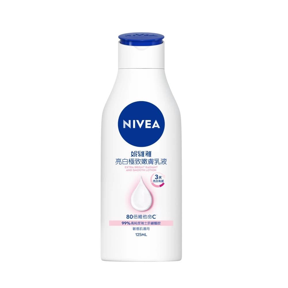 NIVEA 妮維雅 妮維雅 亮白極致嫩膚乳液 (NIVEA EXTRA BRIGHT RADIANT AND SMOOTH LOTION) - 產品正面包裝 | cosGlint