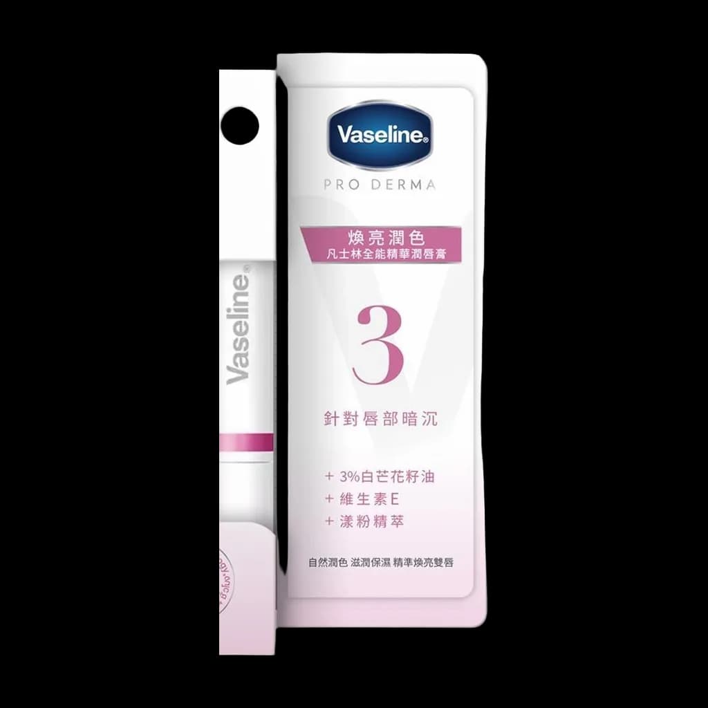 Vaseline 凡士林 Pro Derma Rosy Glow Serum-infused lip care - 產品正面包裝 | cosGlint