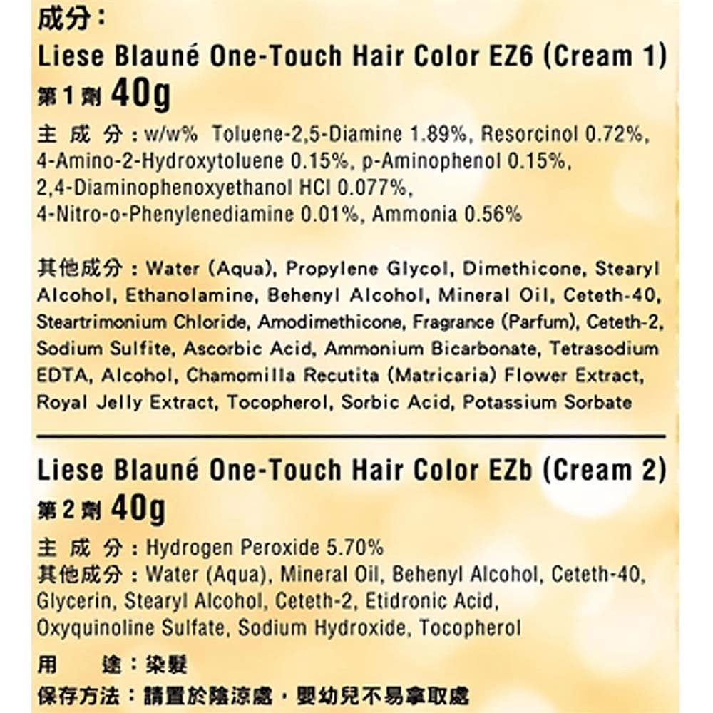 One-Touch Hair Color EZ6 and EZb