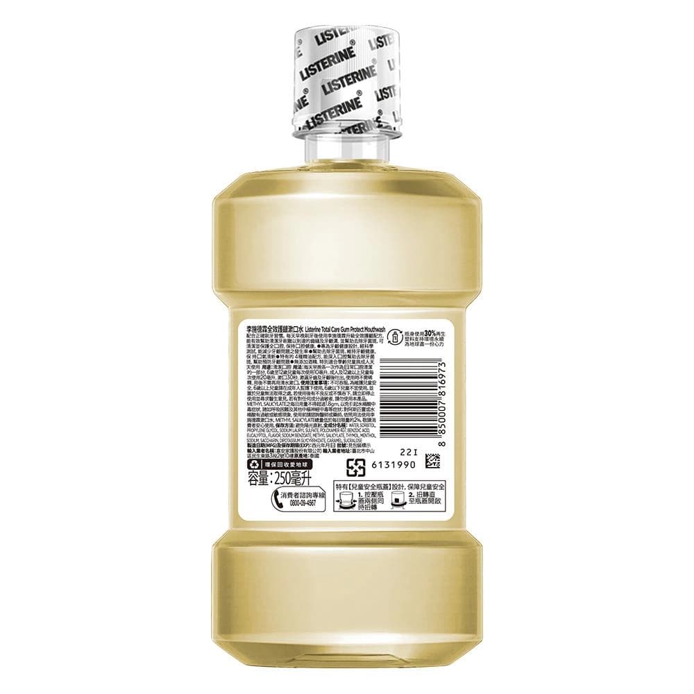 Listerine Total Care Gum Protect Mouthwash