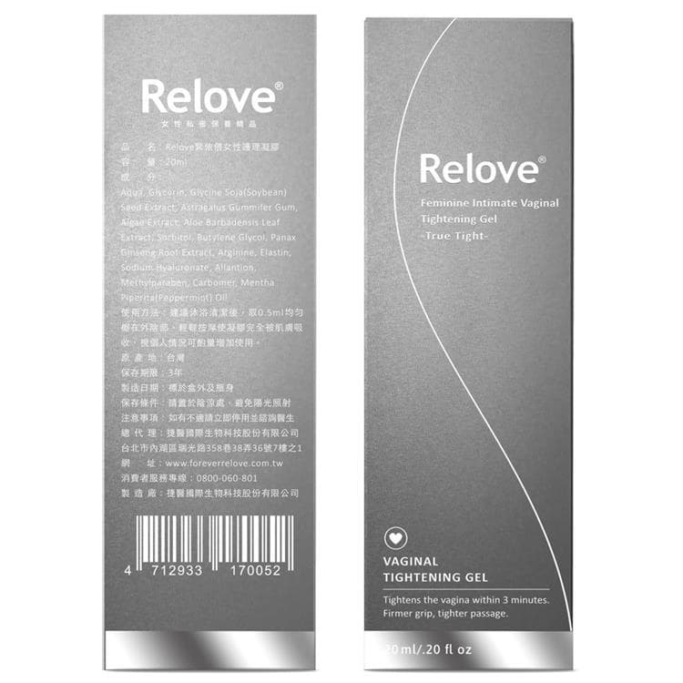 Relove緊依偎女性護理凝露