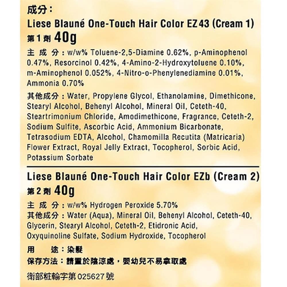 One-Touch Hair Color EZ 43