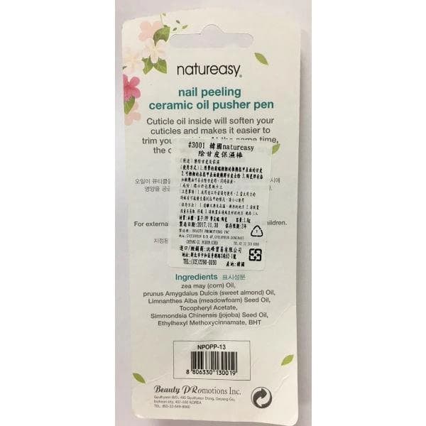 nail peeling ceramic oil pusher pen