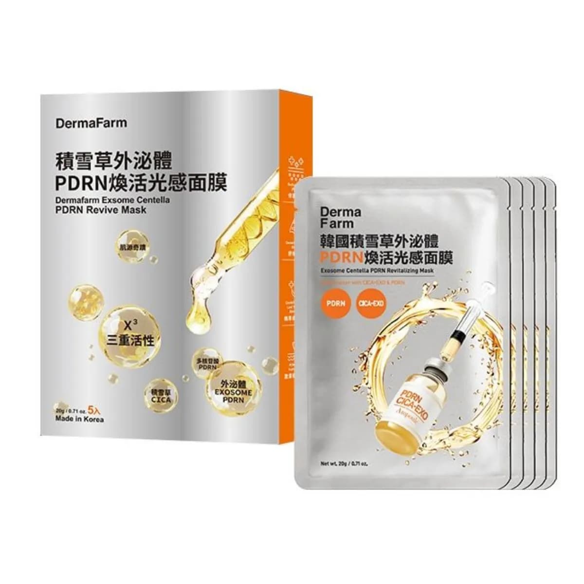 積雪草外泌體PDRN煥活光感面膜5入