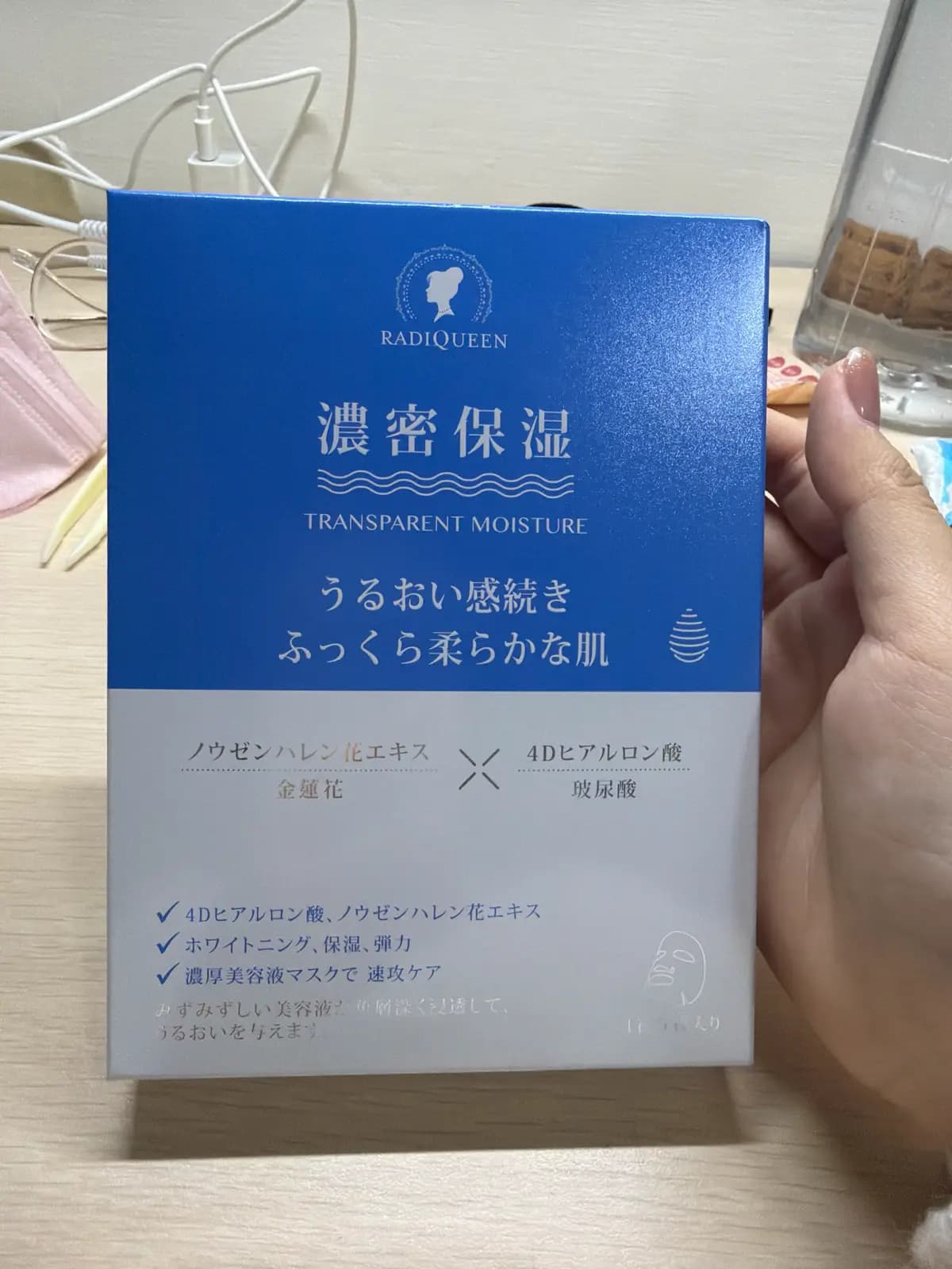 強保濕超導水合面膜