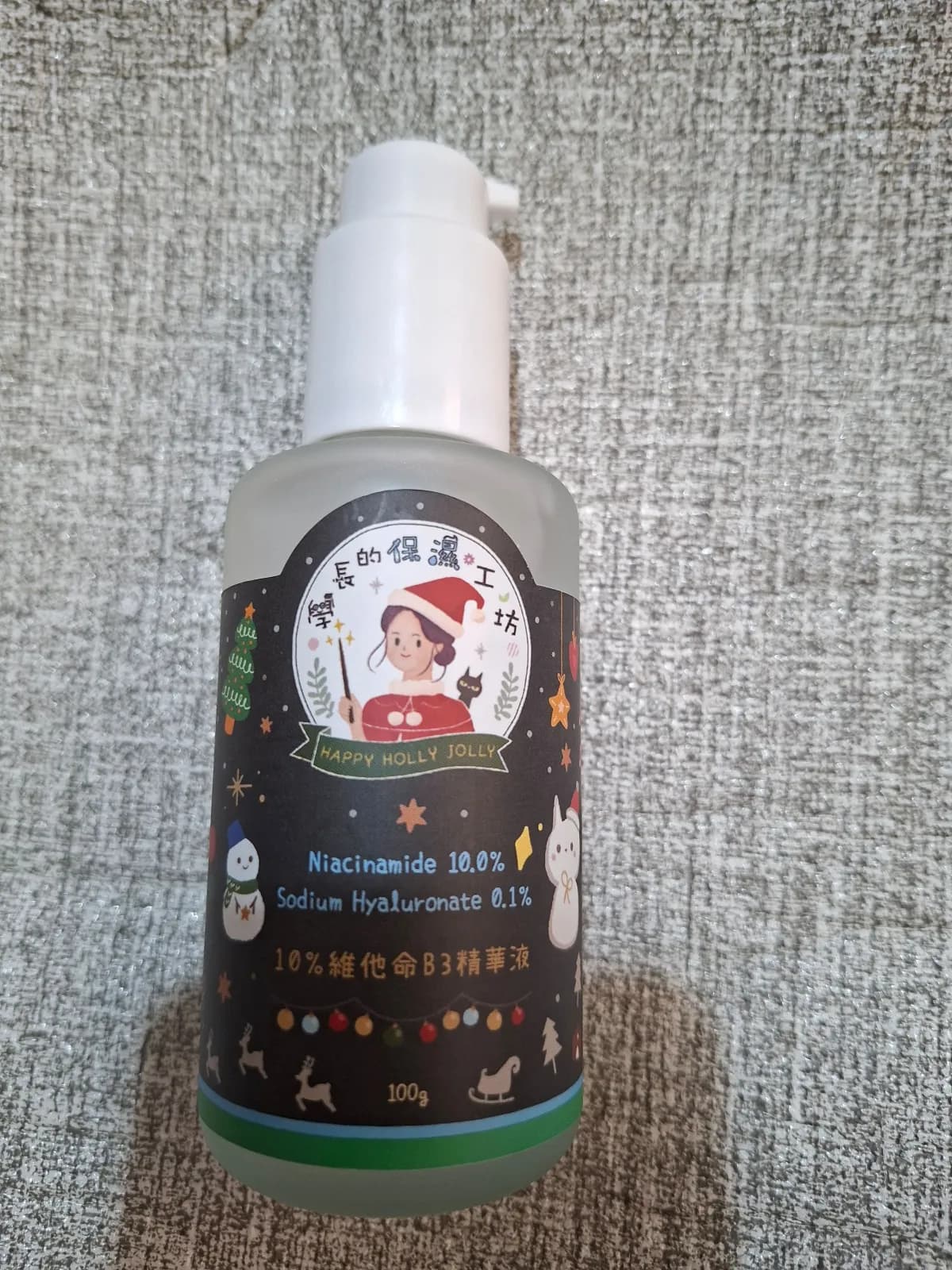 10%維他命B3精華液