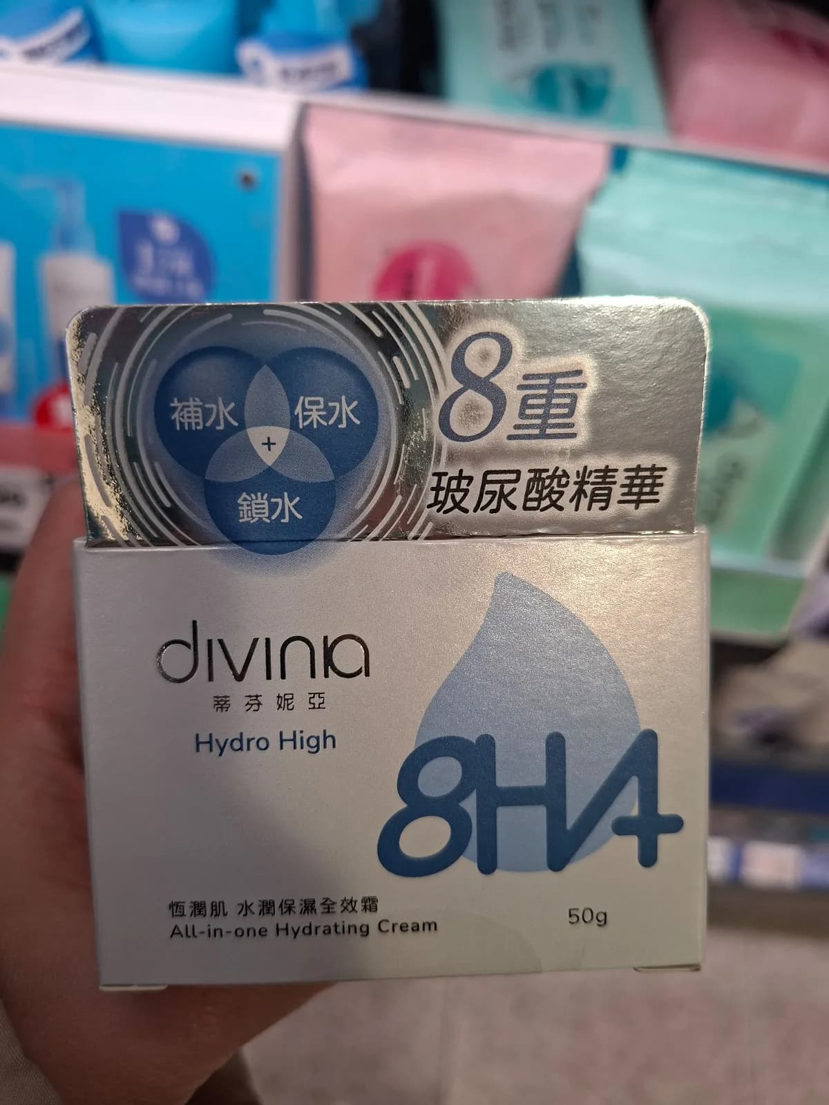 水潤保濕全效霜