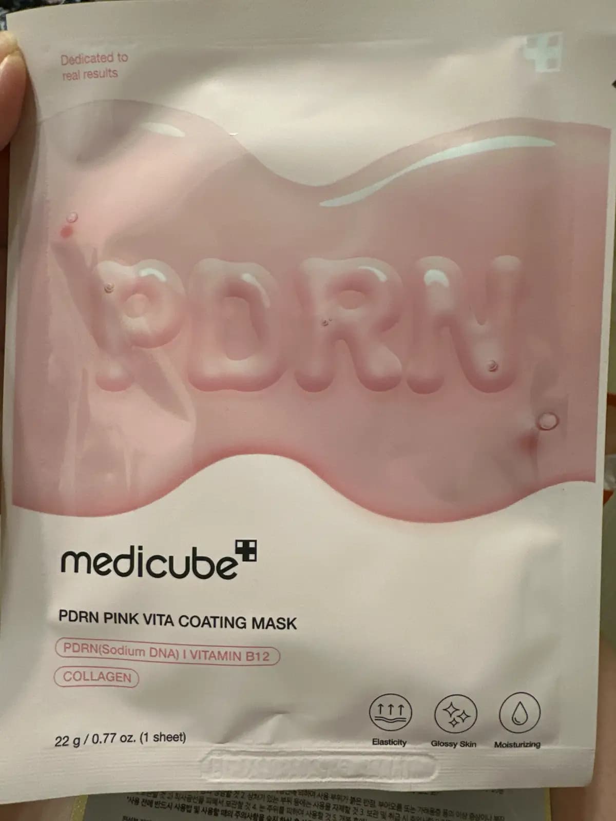 MEDICUBE Medicube PDRN PINK VITA COATING MASK - 產品正面包裝 | cosGlint