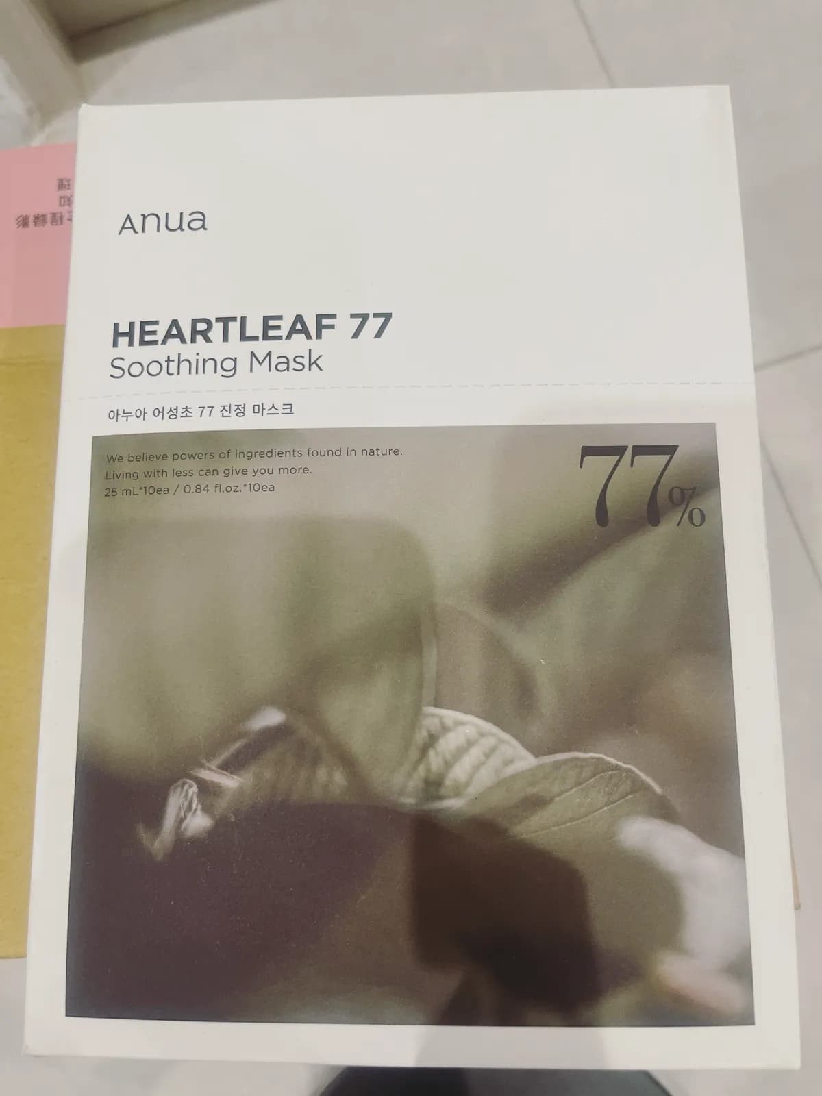 어성초 77 진정 마스크 魚腥草77%面膜
