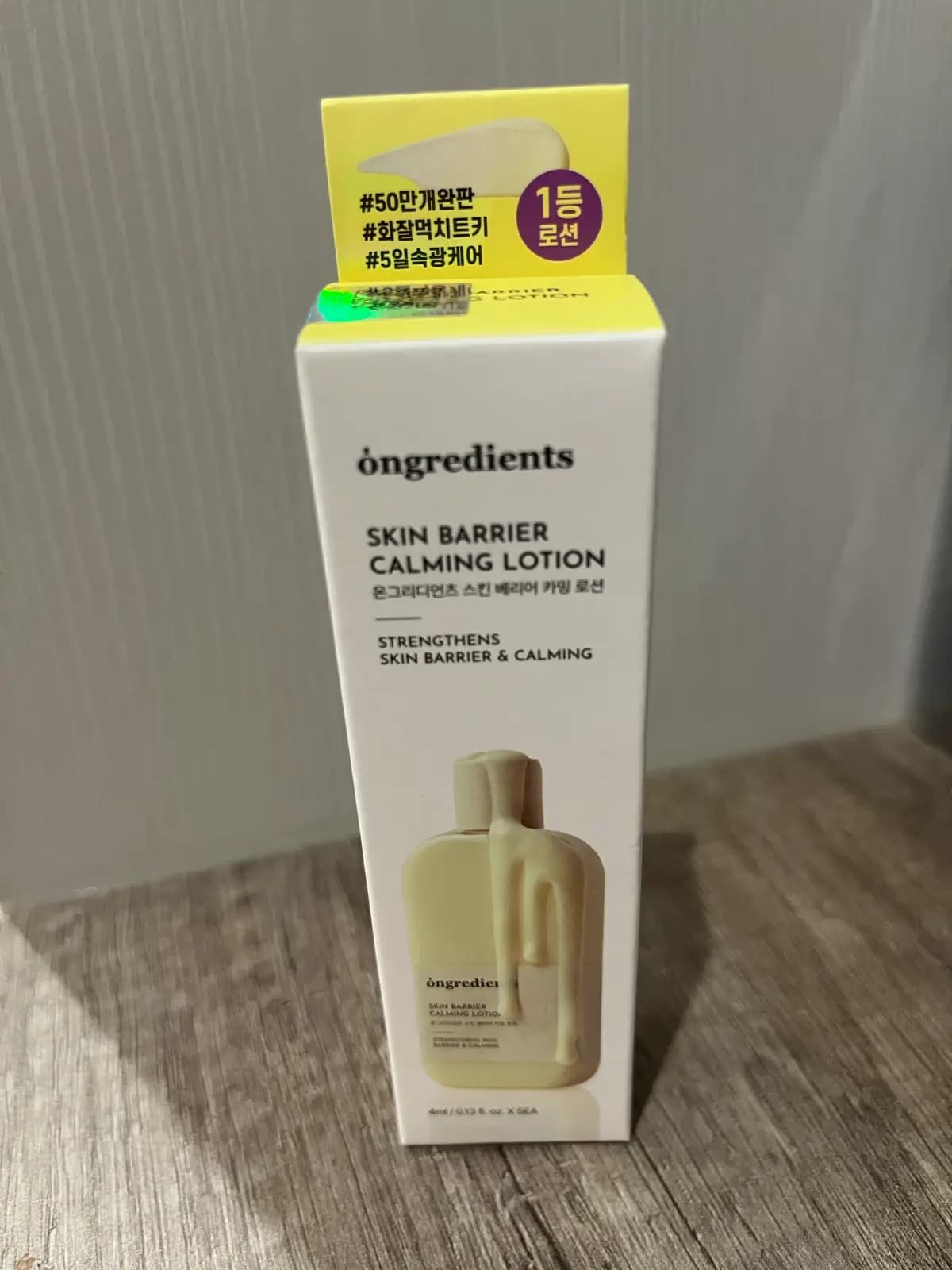 Ongredients Skin Barrier Calming Lotion