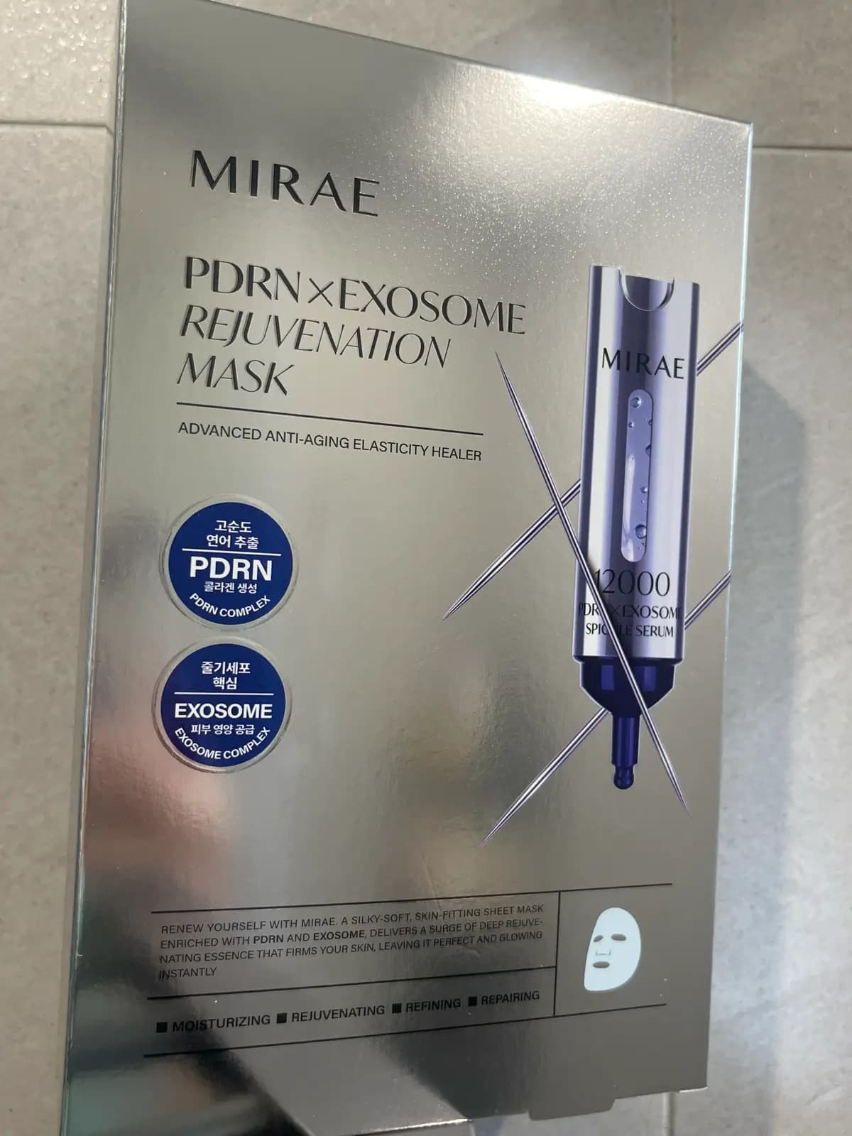 專業院線PDRN外泌體新生面膜