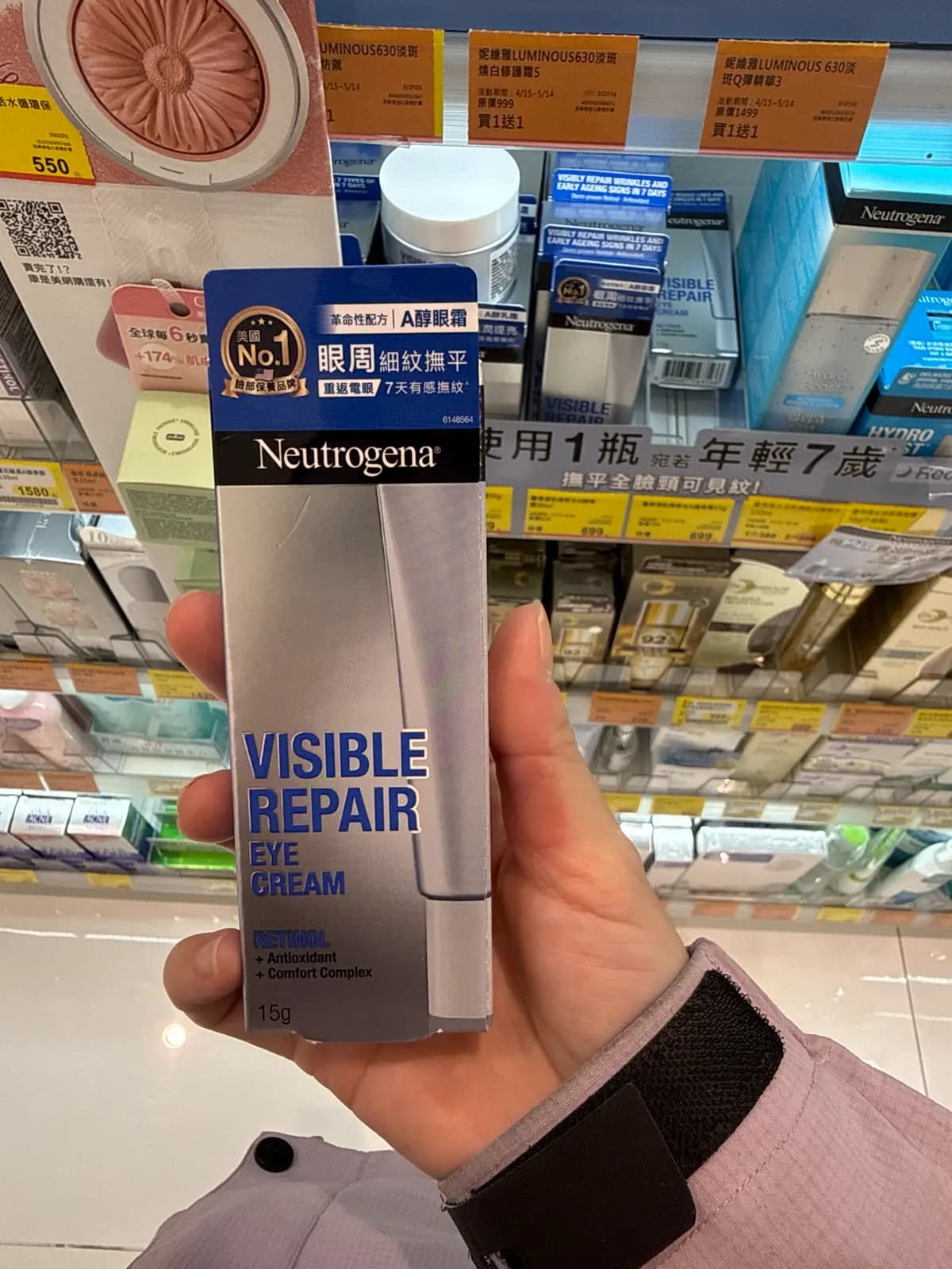 未命名產品 A 2% PEELING SOLUTION - 產品正面包裝 | cosGlint