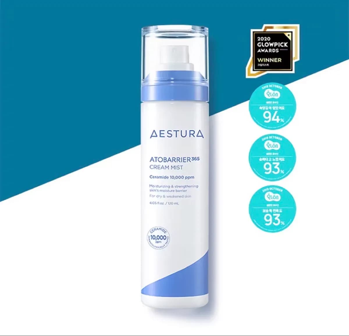 每日保濕柔護細噴霧 에스트라 아토베리어 크림 미스트
