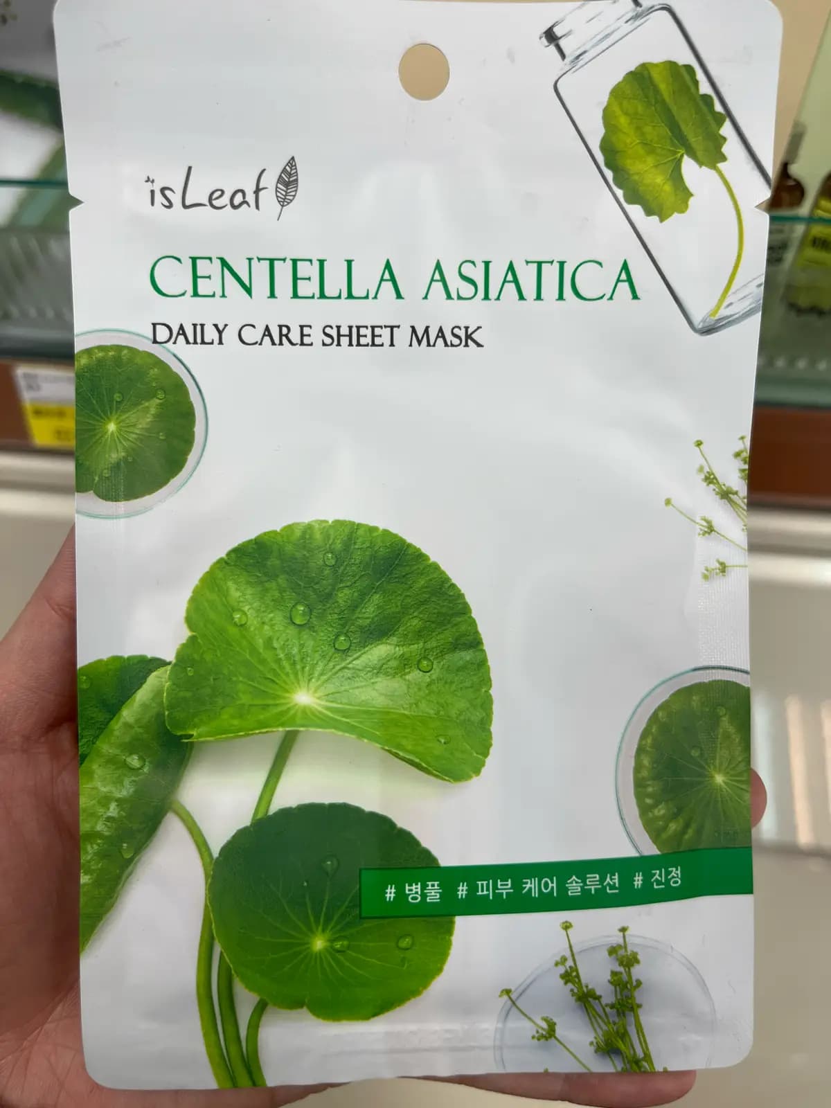 isLeaf水感保濕積雪草 CENTELLA ASIATICA DAILY CARE SHEET MASK