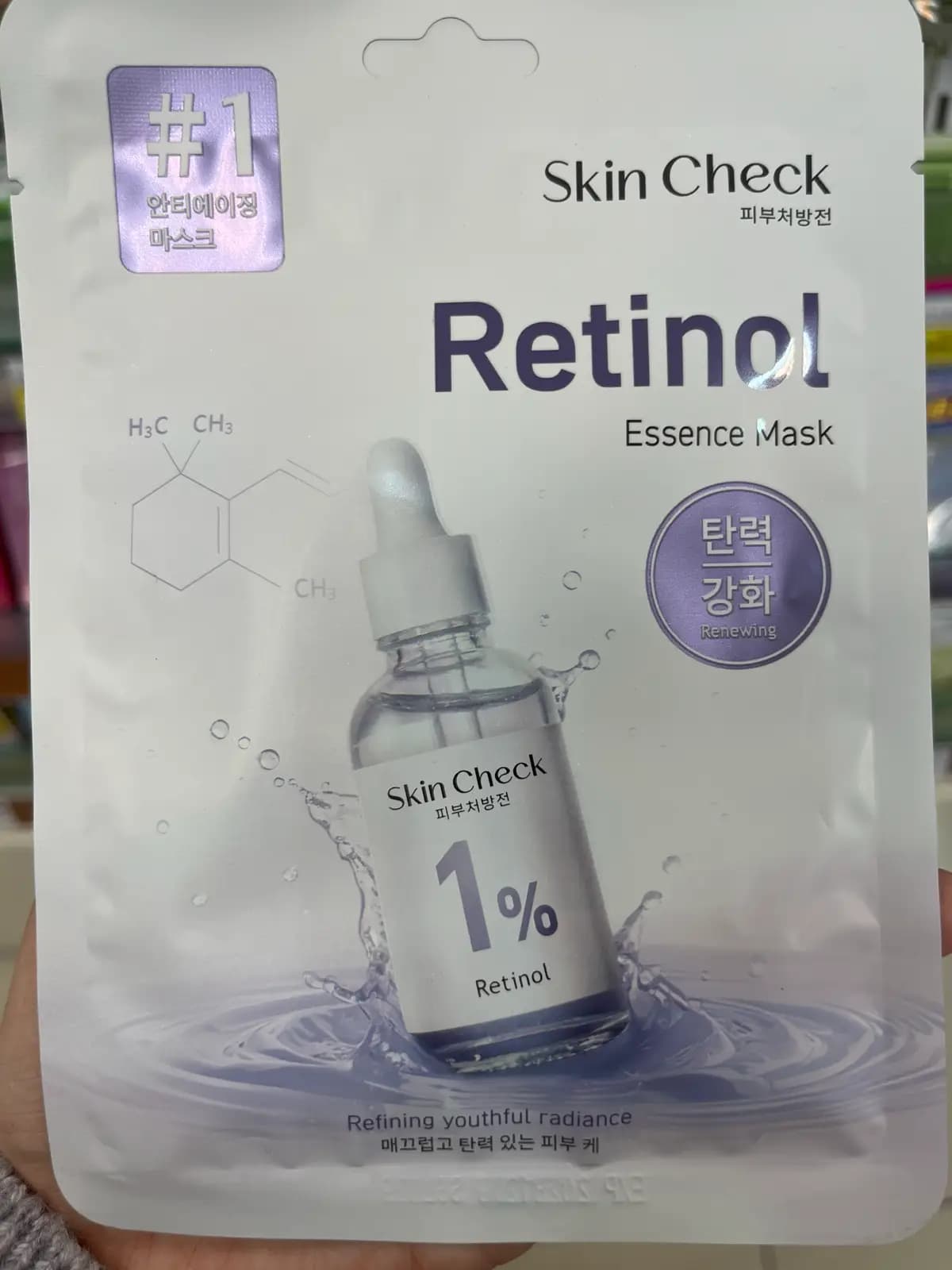 SkinCheck A醇抗老細緻精華膜