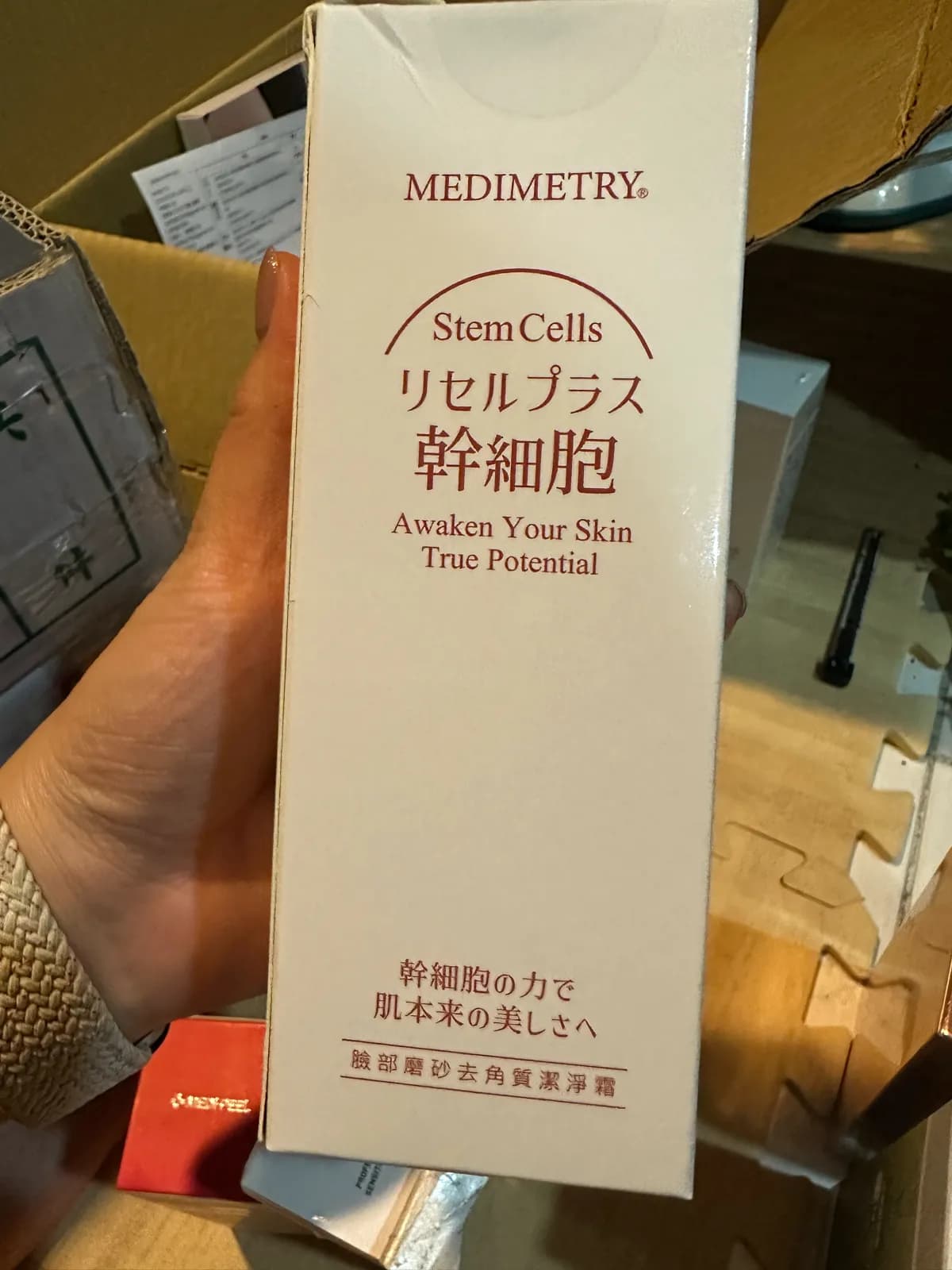 Medimetry 幹細胞臉部磨砂去角質潔淨霜 - 產品正面包裝 | cosGlint