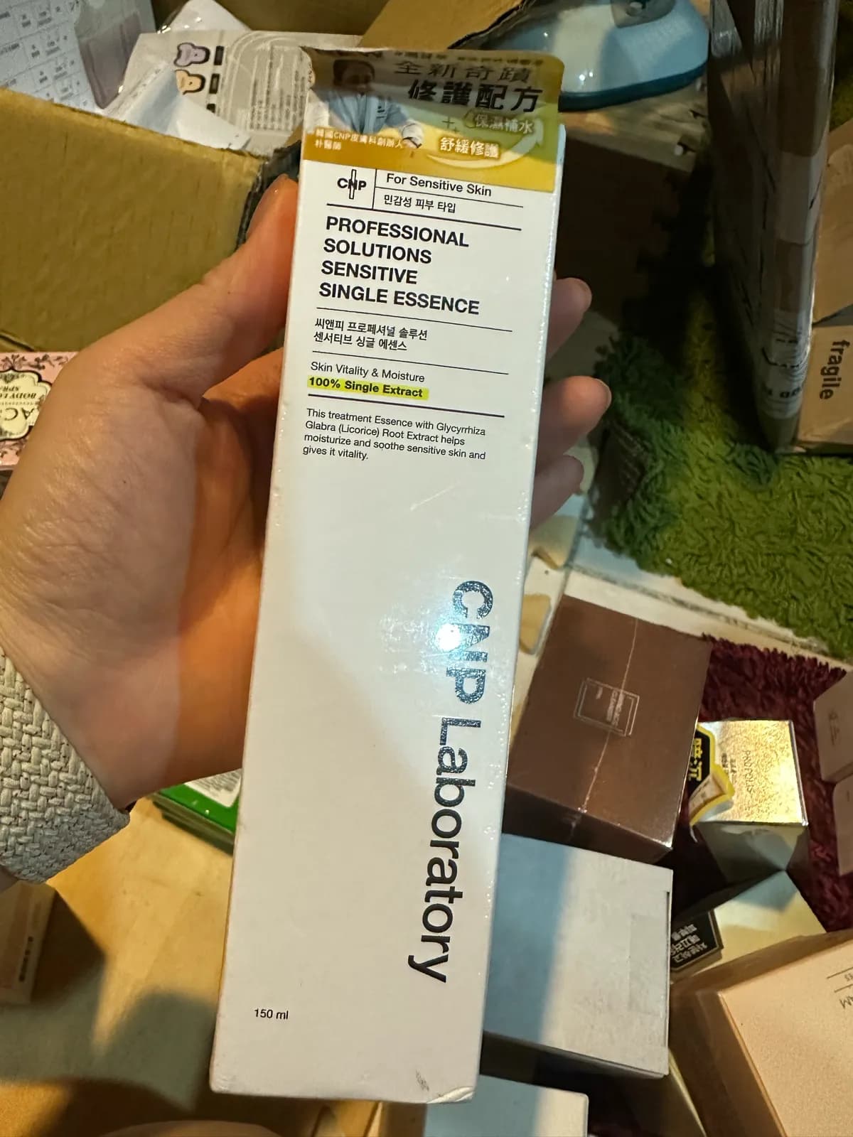 CNP黑甘草強效修護精華液