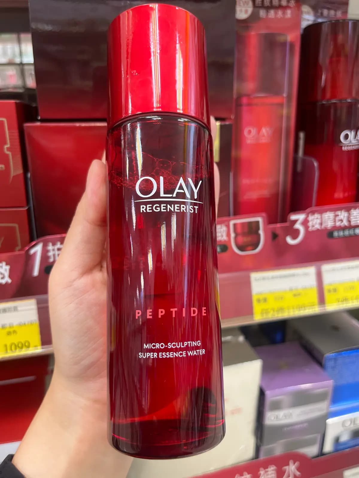 OLAY新生高效緊緻精華水