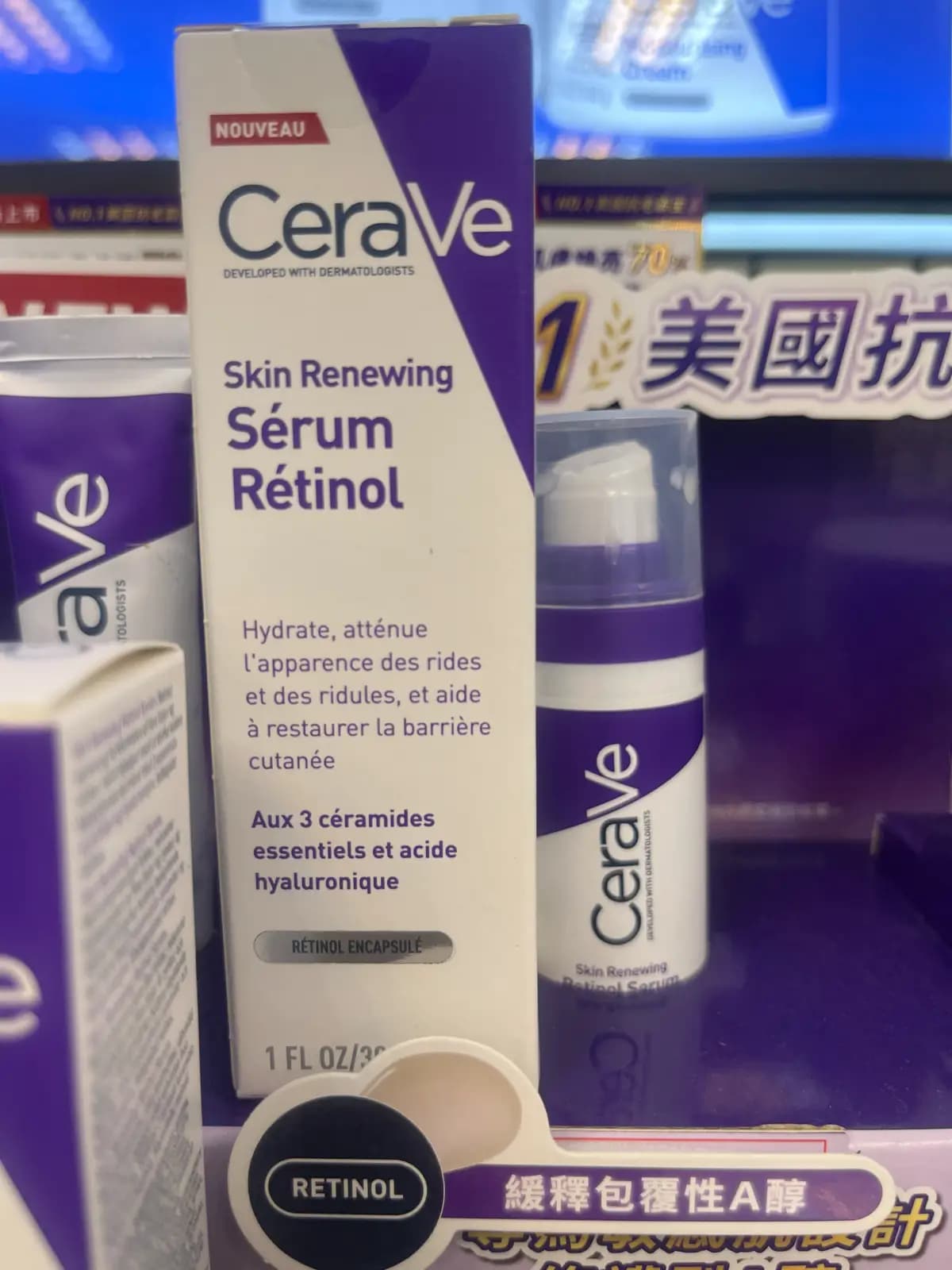 CeraVe 極抗痕A醇緊緻修護精華 - 產品正面包裝 | cosGlint