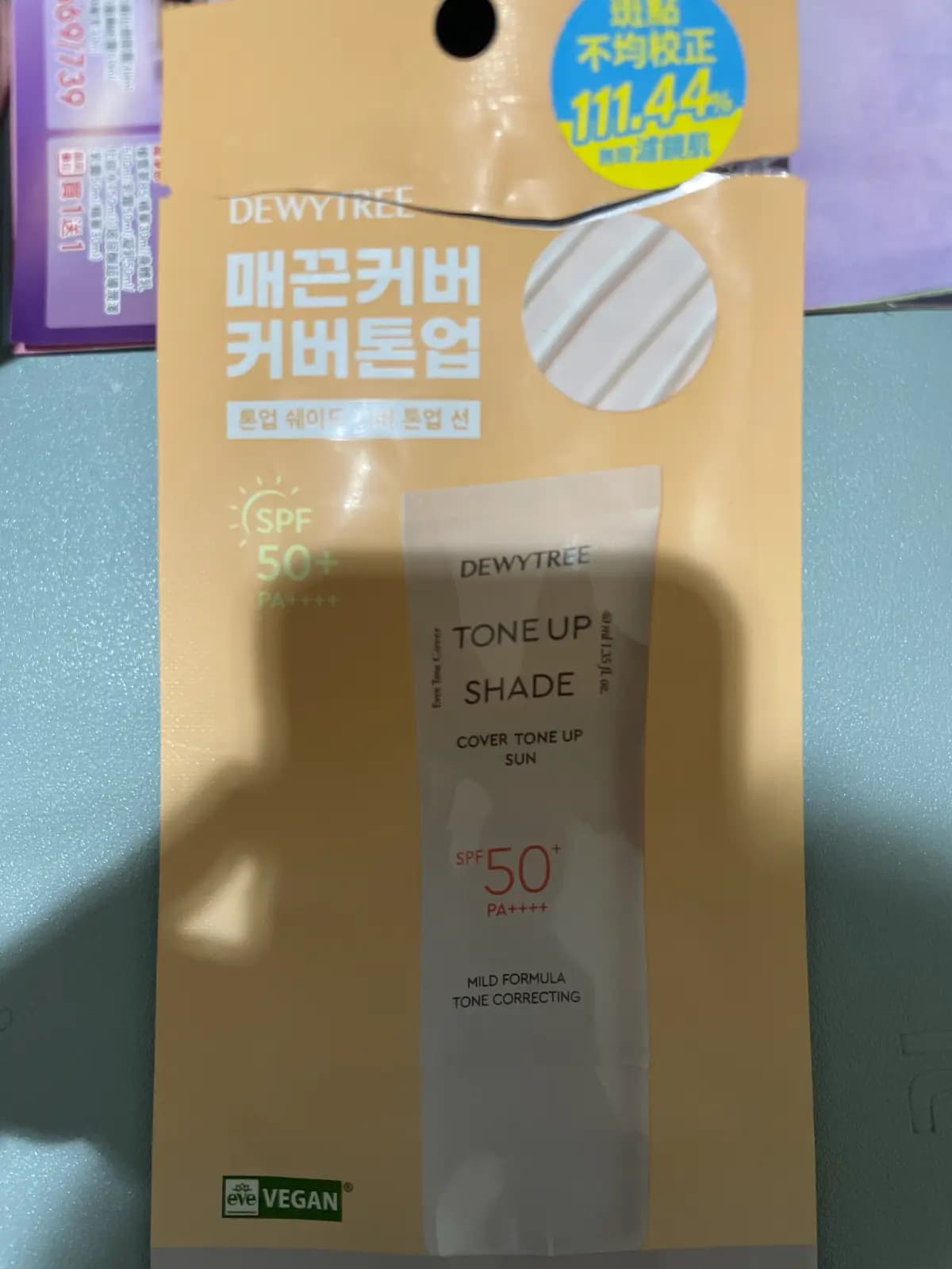 DEWYTREE潤色防曬乳SP50+自然膚
